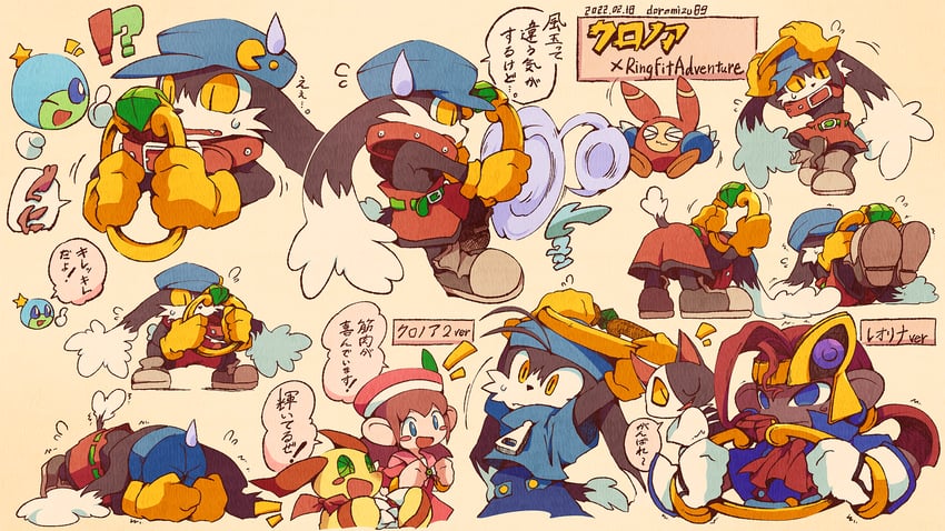 pac-man, klonoa, lolo, huepow, moo, and 2 more (kaze no klonoa) drawn by doromizu