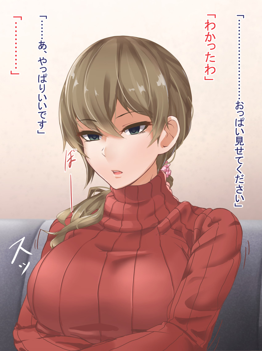 original drawn by panpa