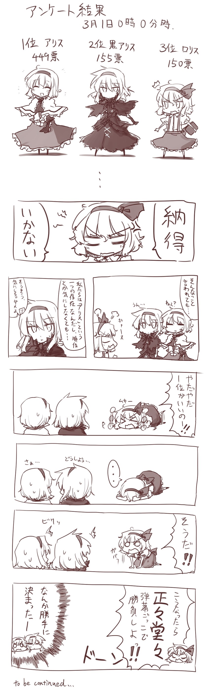 alice margatroid (touhou) drawn by lysander_z