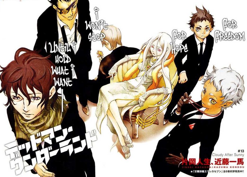 shiro, igarashi ganta, senji kiyomasa, koshio karako, takami you, and 1 more (deadman wonderland) drawn by kondou_kazuma