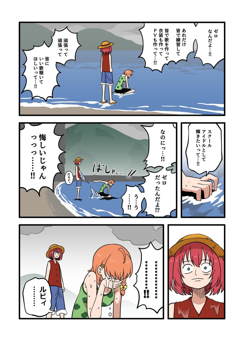 nami, monkey d. luffy, takami chika, and kurosawa ruby (love live! and 1 more) drawn by koaraya