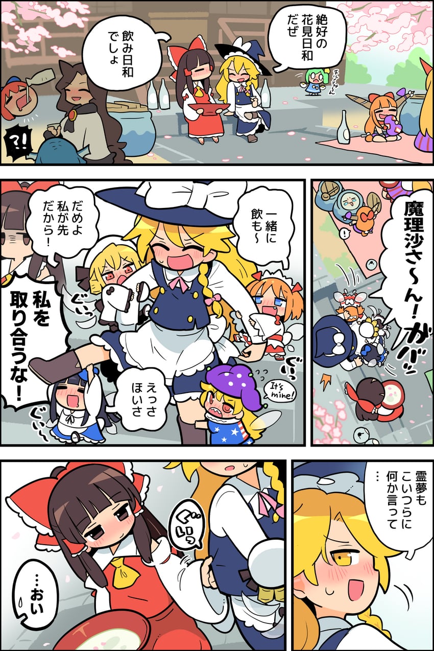 hakurei reimu, kirisame marisa, cirno, ibuki suika, daiyousei, and 8 more (touhou) drawn by moyazou_(kitaguni_moyashi_seizoujo)
