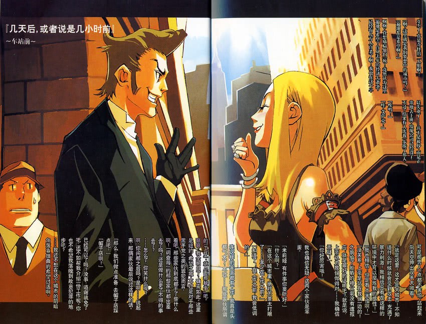 miria harvent and isaac dian (baccano!) drawn by enami_katsumi and narita_ryohgo_(mangaka)