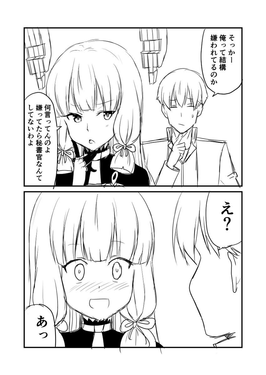 admiral and murakumo (kantai collection) drawn by ha_akabouzu