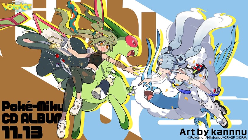 hatsune miku, altaria, flygon, flying miku, and ground miku (pokemon and 2 more) drawn by siirakannu
