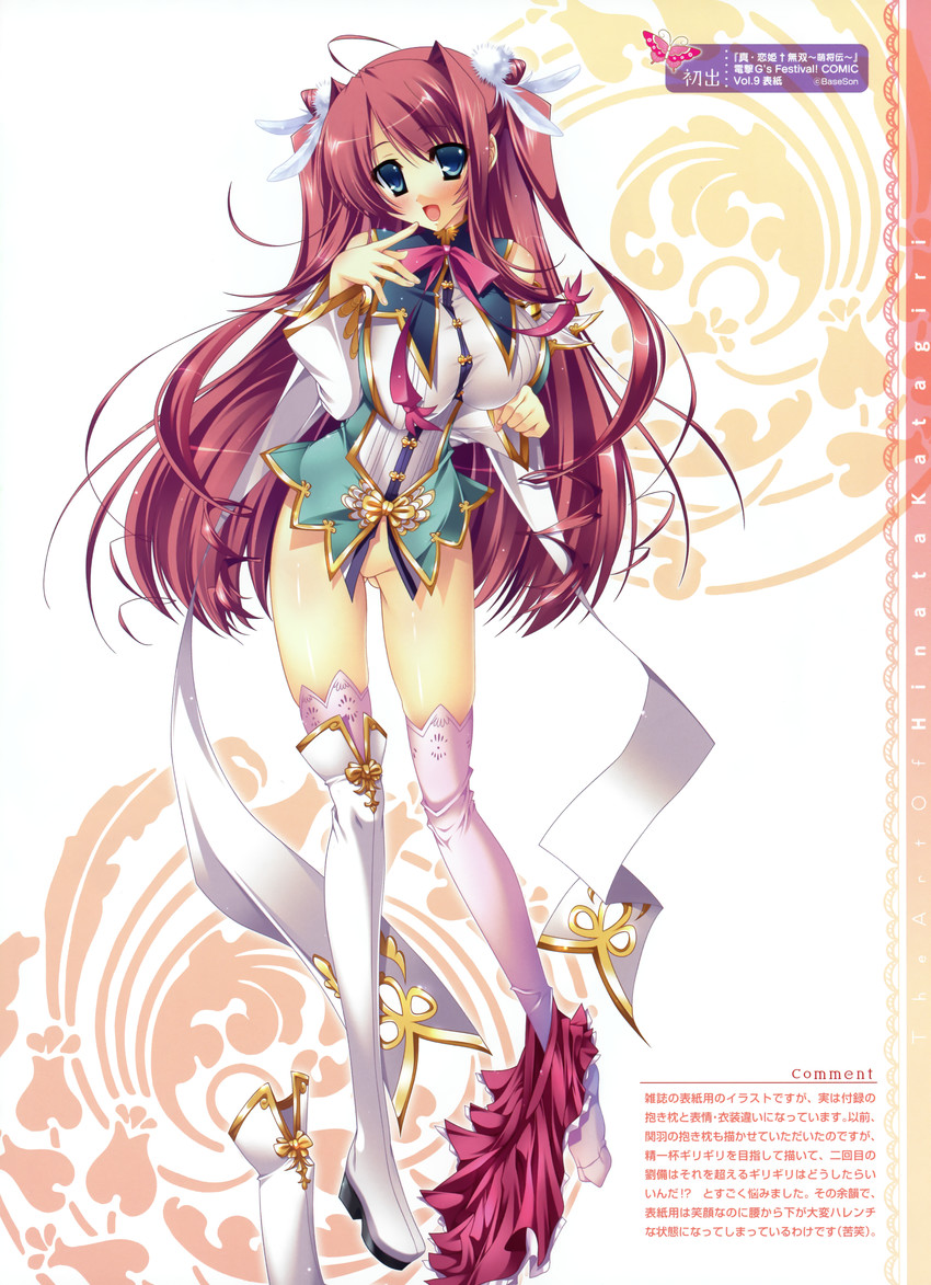 ryuubi (koihime musou) drawn by katagiri_hinata