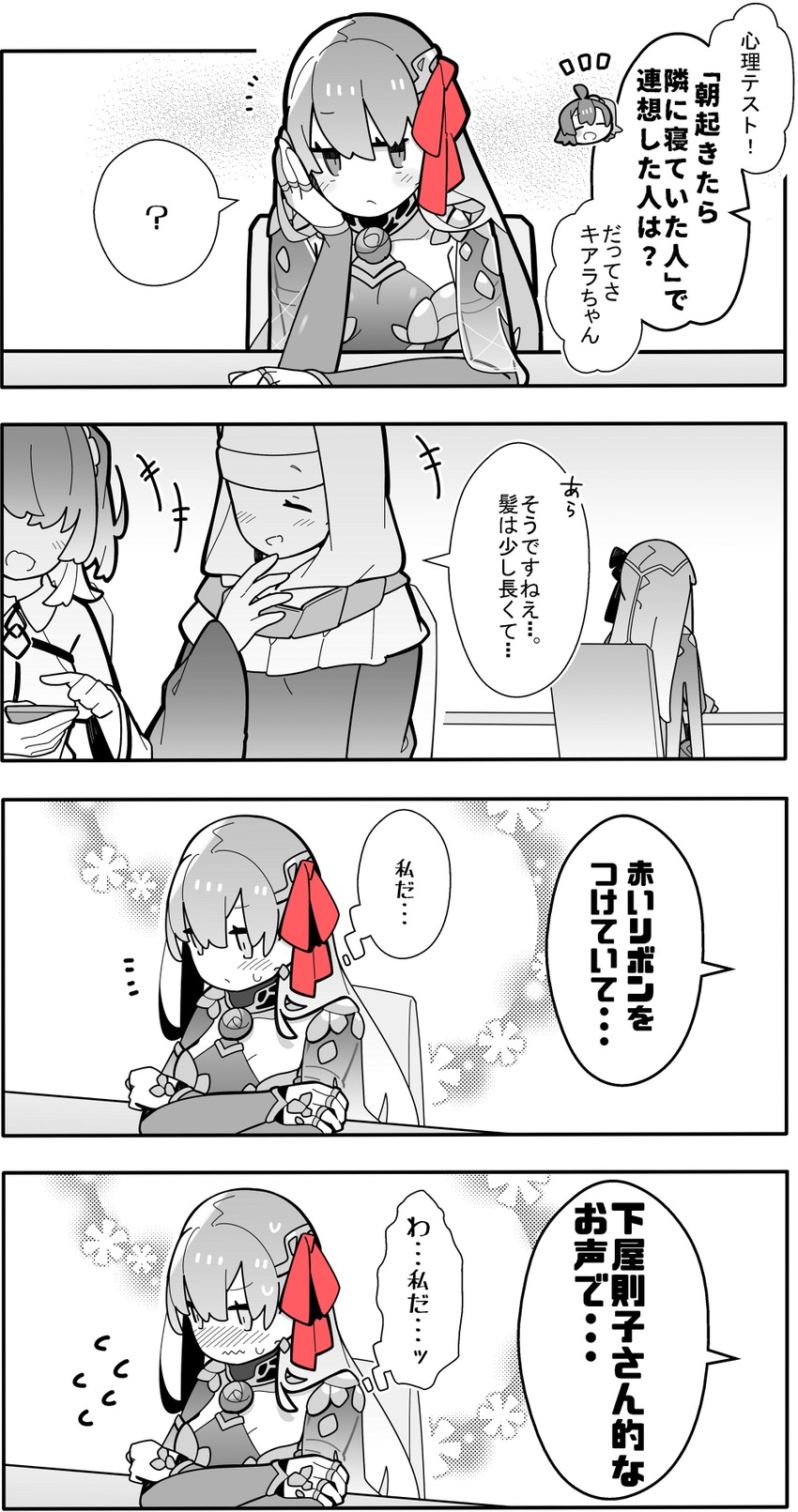 fujimaru ritsuka, kama, and sessyoin kiara (fate and 1 more) drawn by pekeko_(pepekekeko)