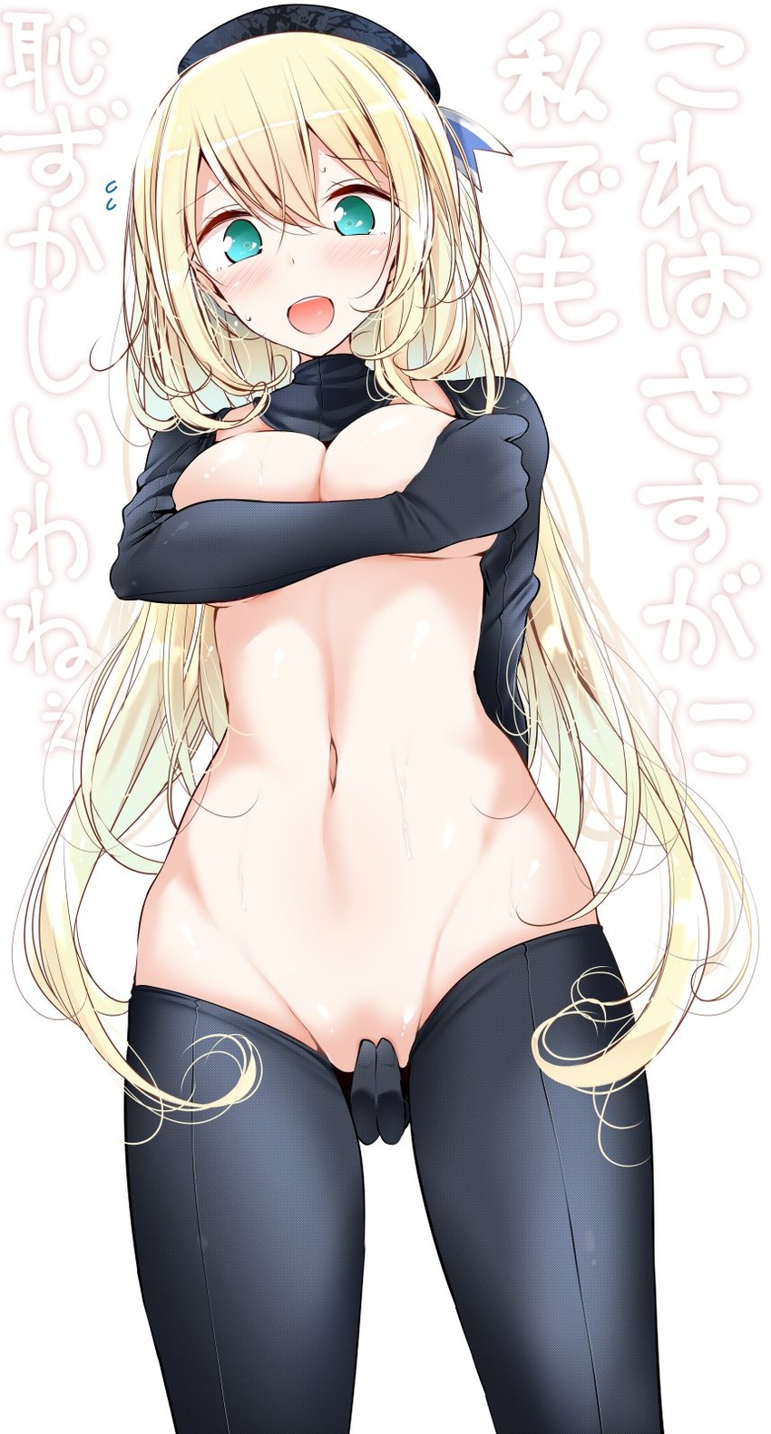atago (kantai collection) drawn by oouso