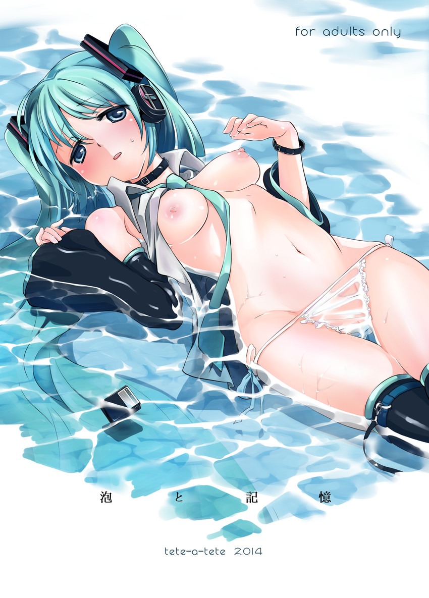 hatsune miku (vocaloid) drawn by yuunagi_show