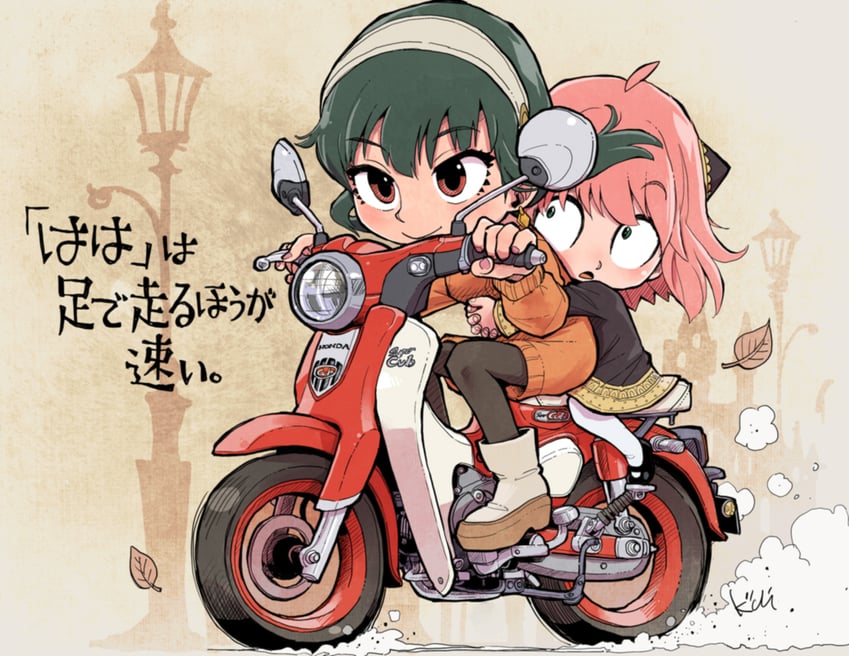 yor briar and anya (spy x family) drawn by kiichi