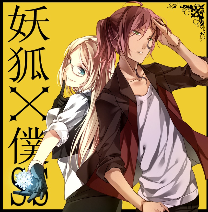 yukinokouji nobara and sorinozuka renshou (inu x boku ss) drawn by ikasemih