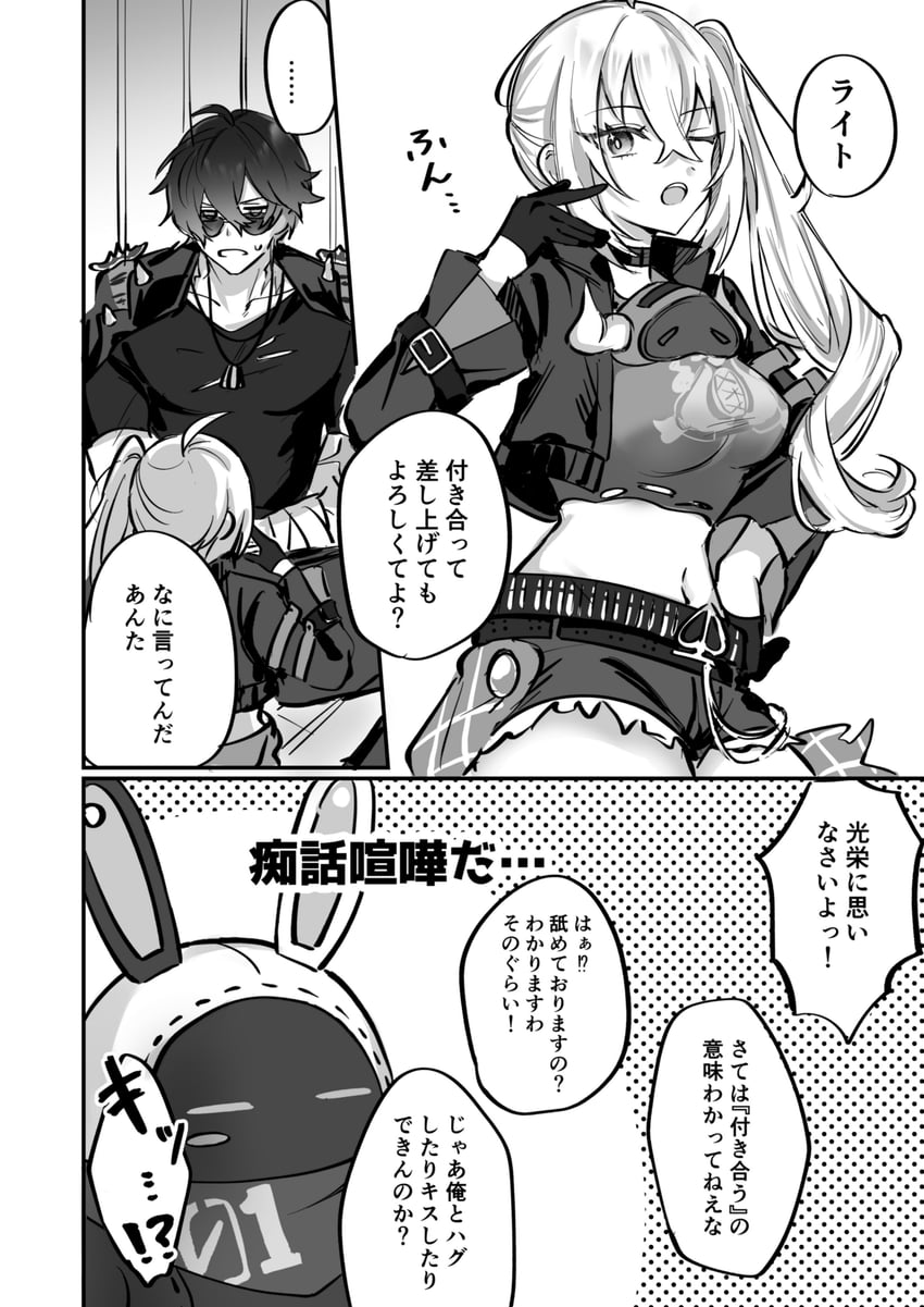 eous, luciana de montefio, and lighter (zenless zone zero) drawn by natsushiro_piyo