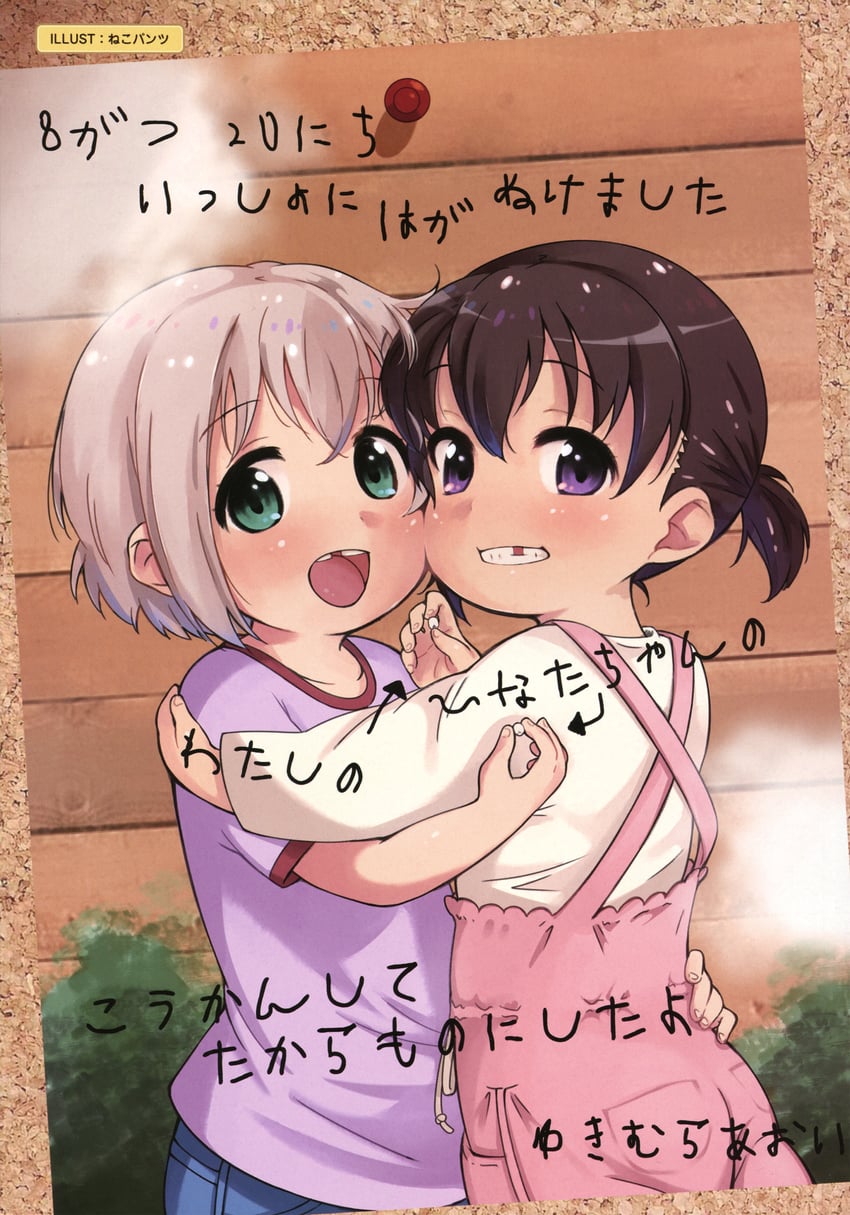 yukimura aoi and kuraue hinata (yama no susume) drawn by nekopantsu_(blt)
