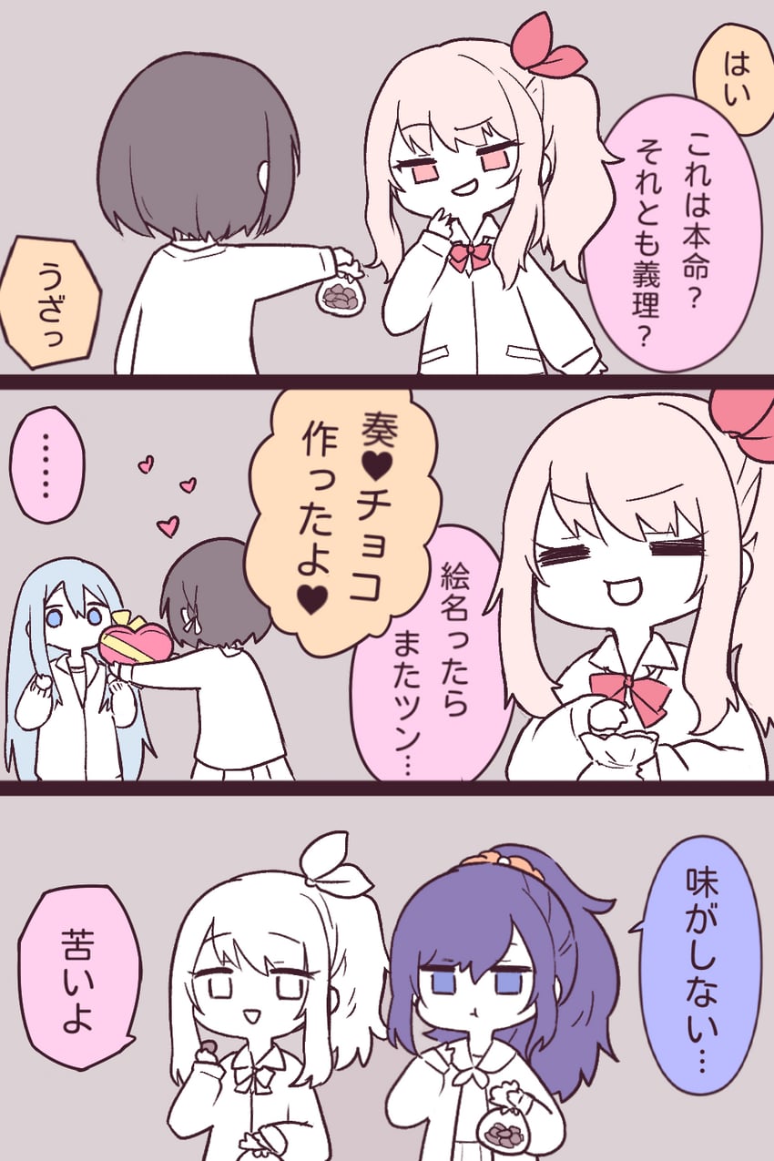 asahina mafuyu, shinonome ena, akiyama mizuki, and yoisaki kanade (project sekai) drawn by 132_(bb32768)