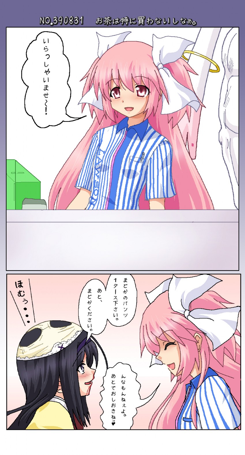 akemi homura, kaname madoka, kyubey, and ultimate madoka (mahou shoujo madoka magica and 1 more) drawn by hayashiya_zankurou