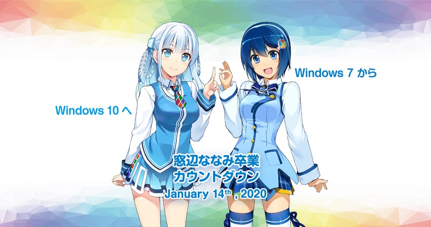 madobe nanami and madobe tooko (os-tan and 3 more) drawn by wakaba_sprout