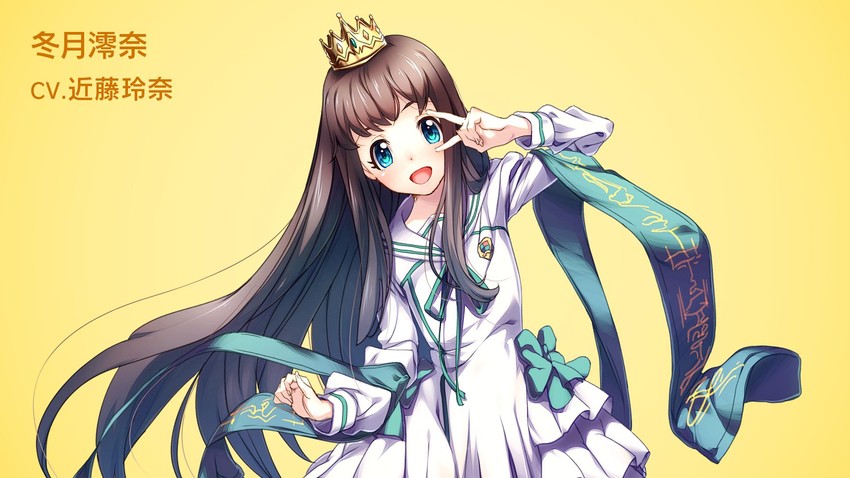 fuyuzuki reina (eternity sword series and 1 more) drawn by kojima_hirokazu