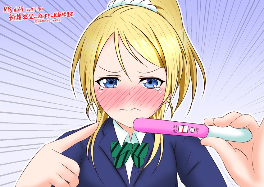 ayase eli (love live! and 1 more) drawn by yamato_yume