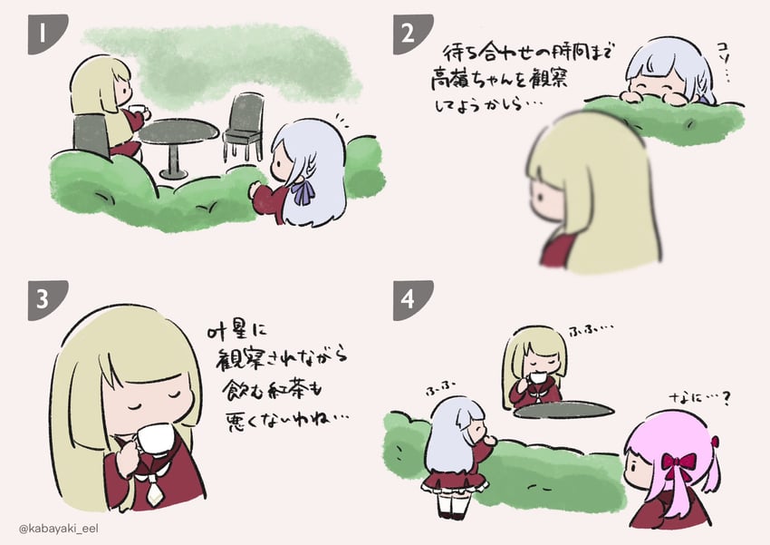 kon kanaho, miyagawa takane, and sadamori himeka (assault lily) drawn by kabayaki_(kabayaki_eel)