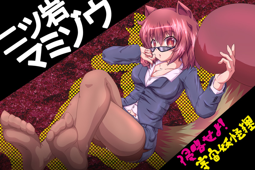 futatsuiwa mamizou and mib mamizou (touhou and 1 more) drawn by mix_muster
