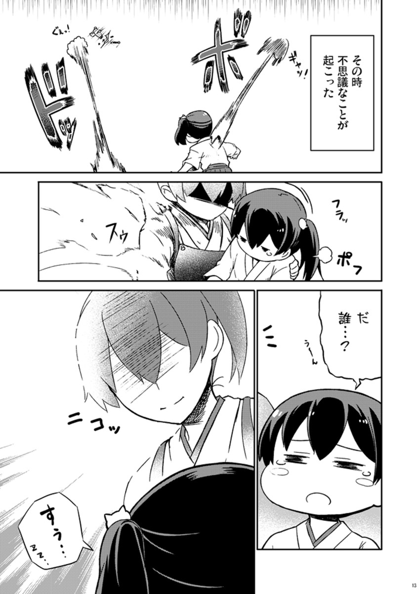 kaga, failure penguin, and miss cloud (kantai collection) drawn by tamago_(yotsumi_works)