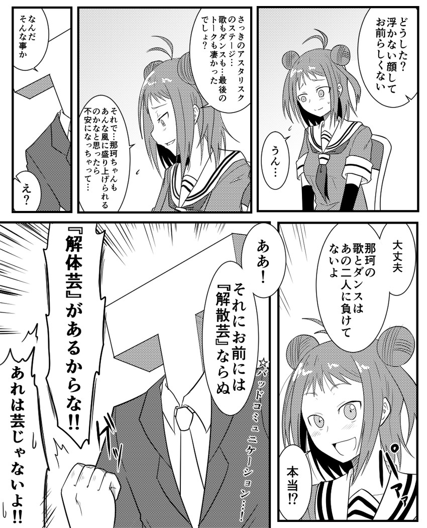 admiral, naka, and t-head admiral (kantai collection and 2 more) drawn by mekakuri_(otacon250)