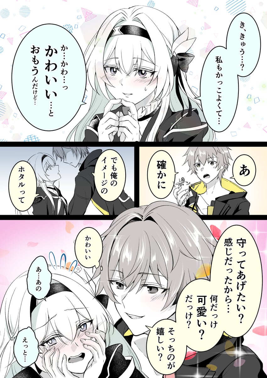trailblazer, firefly, and caelus (honkai and 1 more) drawn by miyura1010