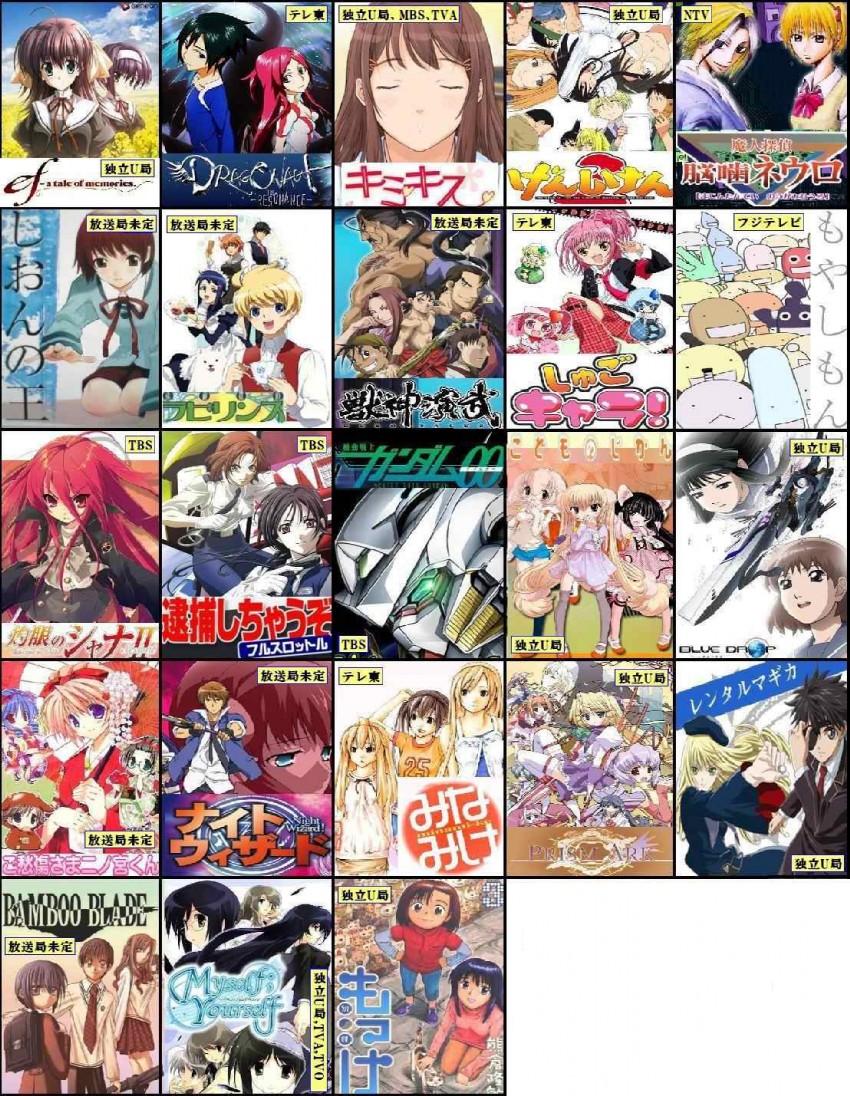 shana, alastor, hinamori amu, ran, suu, and 1 more (gundam and 21 more)