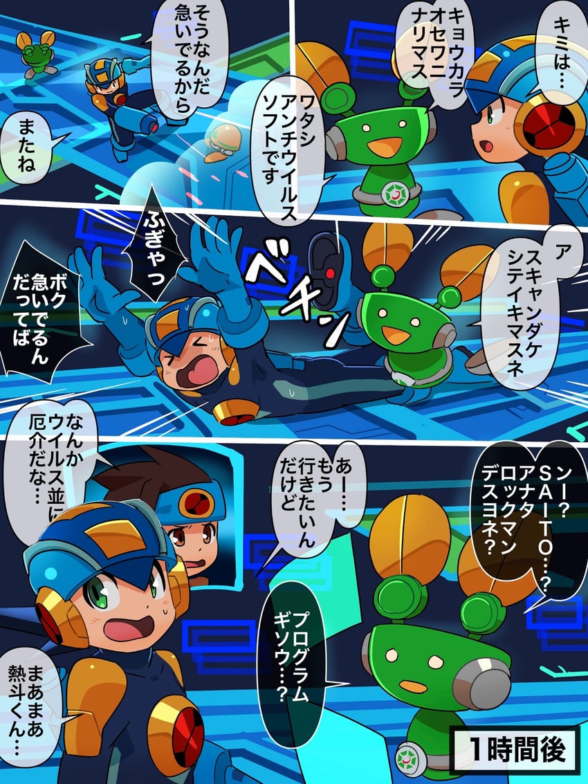 megaman.exe, lan hikari, met, and mr. prog (mega man and 1 more) drawn by 3suisousui