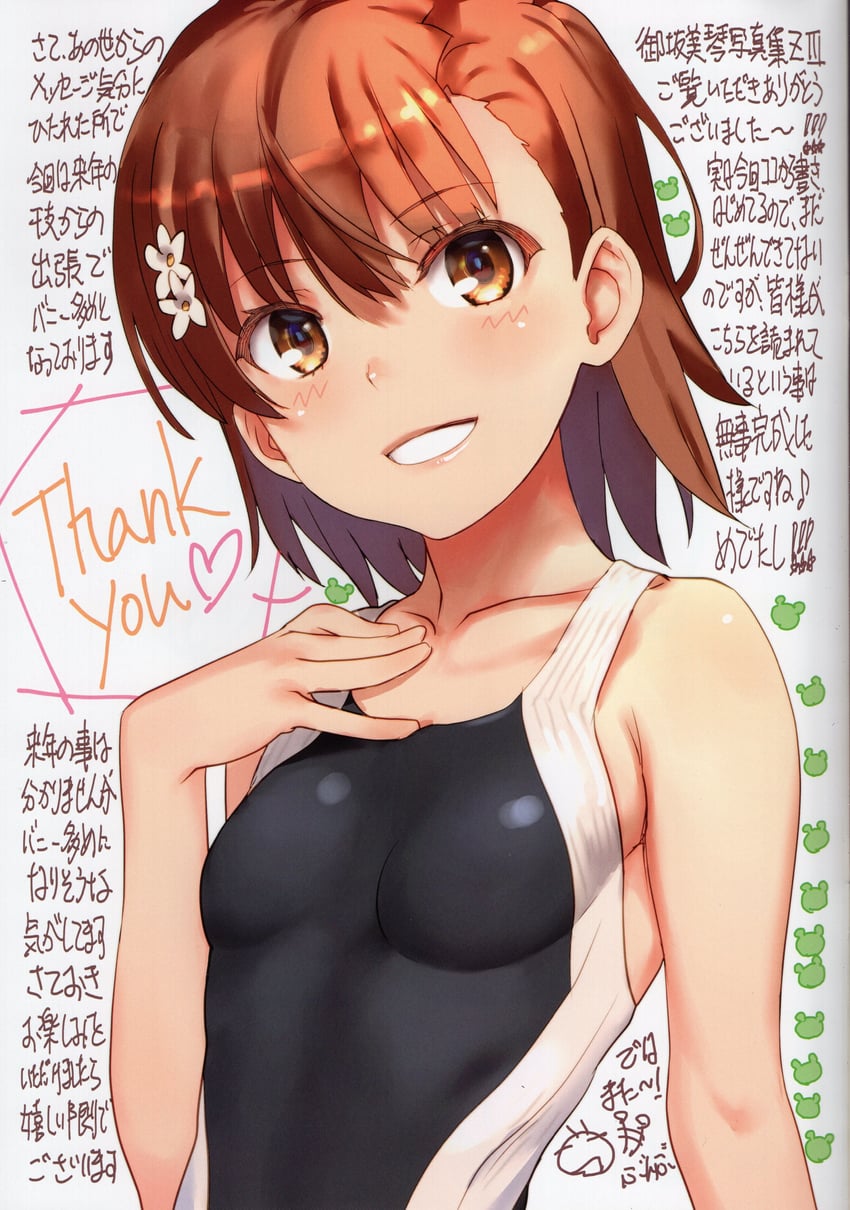 misaka mikoto and gekota (toaru majutsu no index and 1 more) drawn by raika9