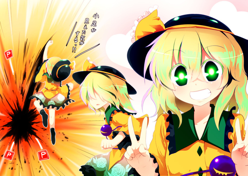 komeiji koishi (touhou and 2 more) drawn by chipa_(arutana)