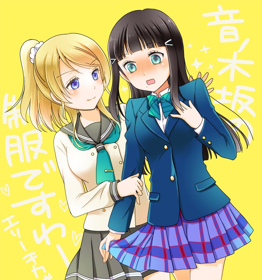 ayase eli and kurosawa dia (love live! and 2 more) drawn by oujima_tamaki