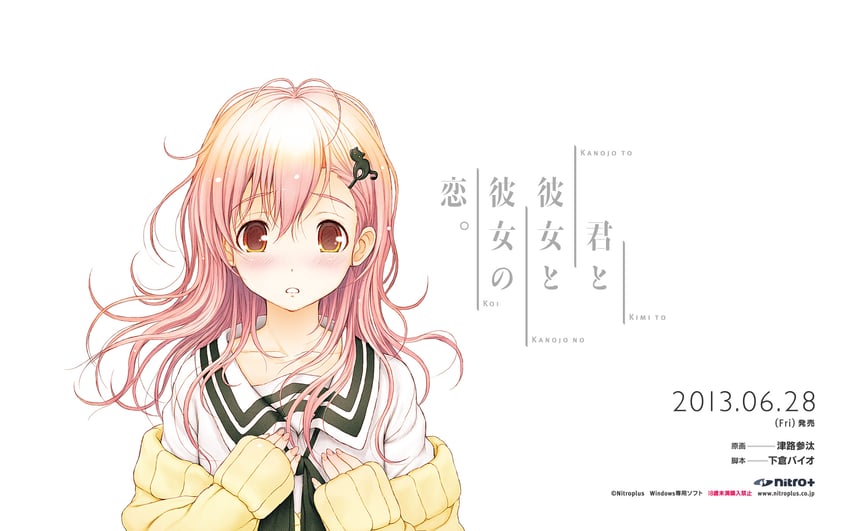 mukou aoi (nitroplus and 1 more) drawn by tsuji_santa