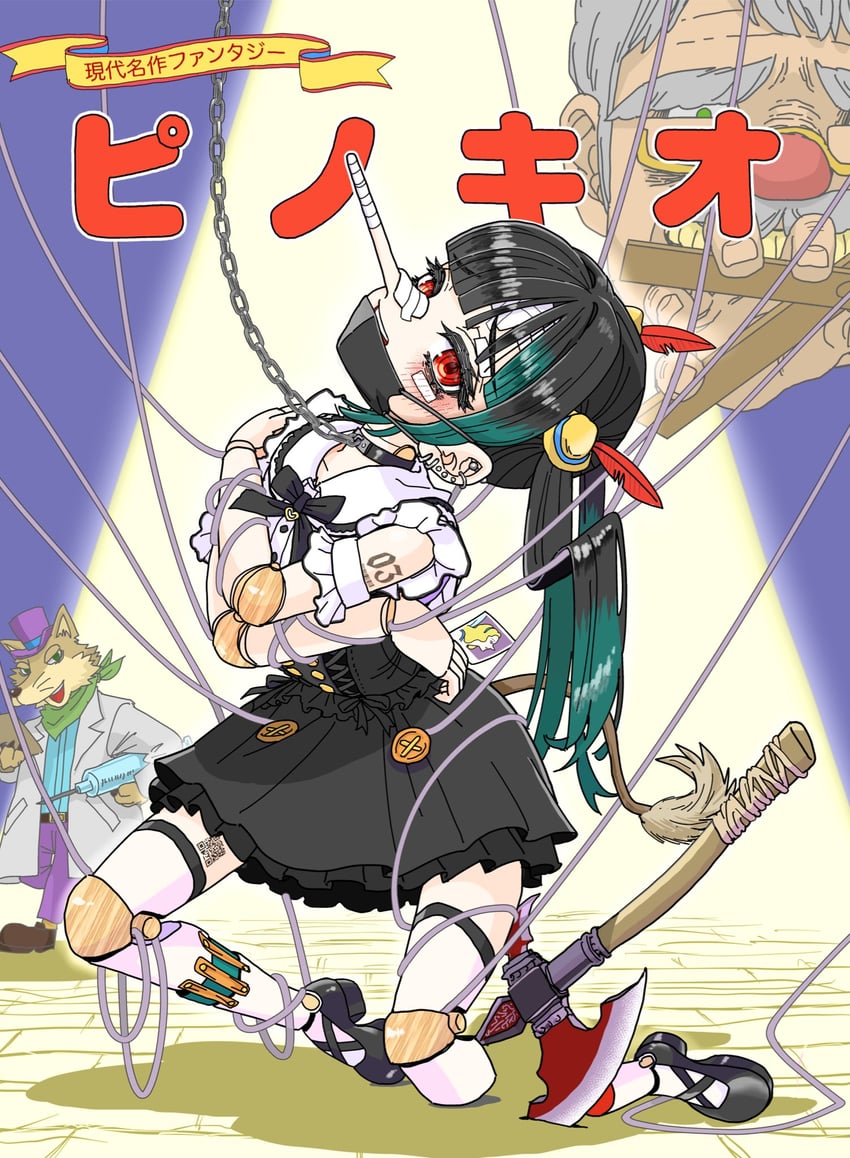 pinocchio and geppetto (the adventures of pinocchio) drawn by kazkitashima