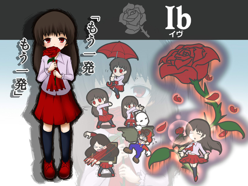 mario, ib, and lady in red (mario and 2 more) drawn by shan_grila