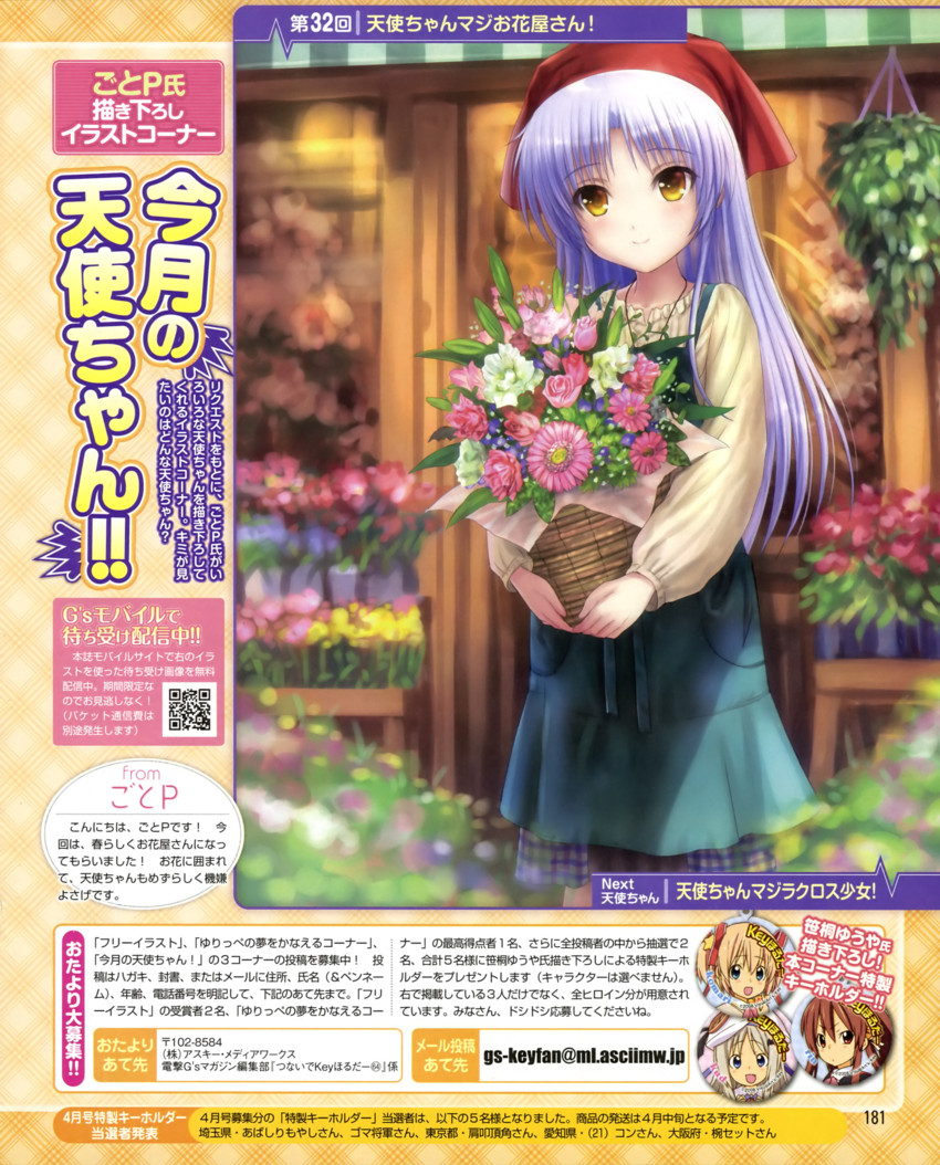 tachibana kanade, noumi kudryavka, natsume rin, and kamikita komari (little busters! and 1 more) drawn by goto_p