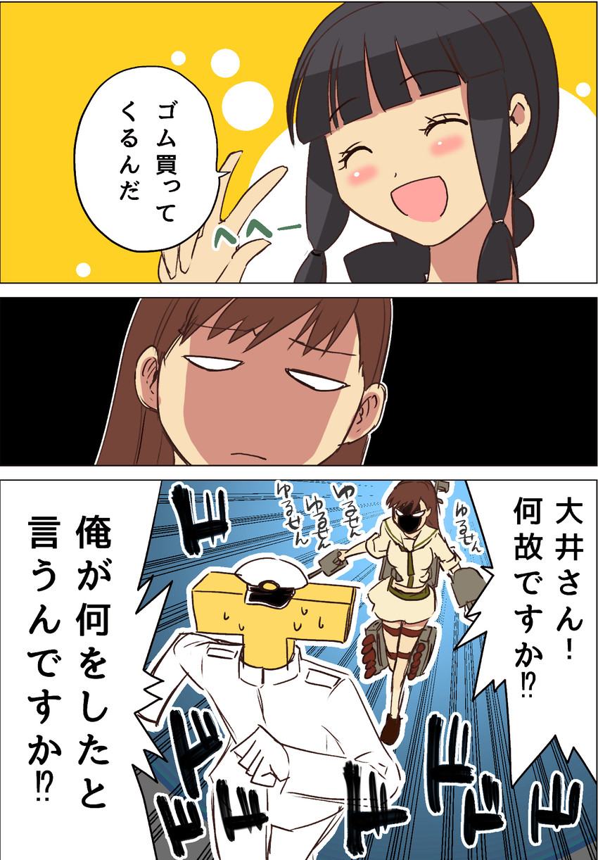 admiral, kitakami, ooi, and t-head admiral (kantai collection) drawn by masukuza_j