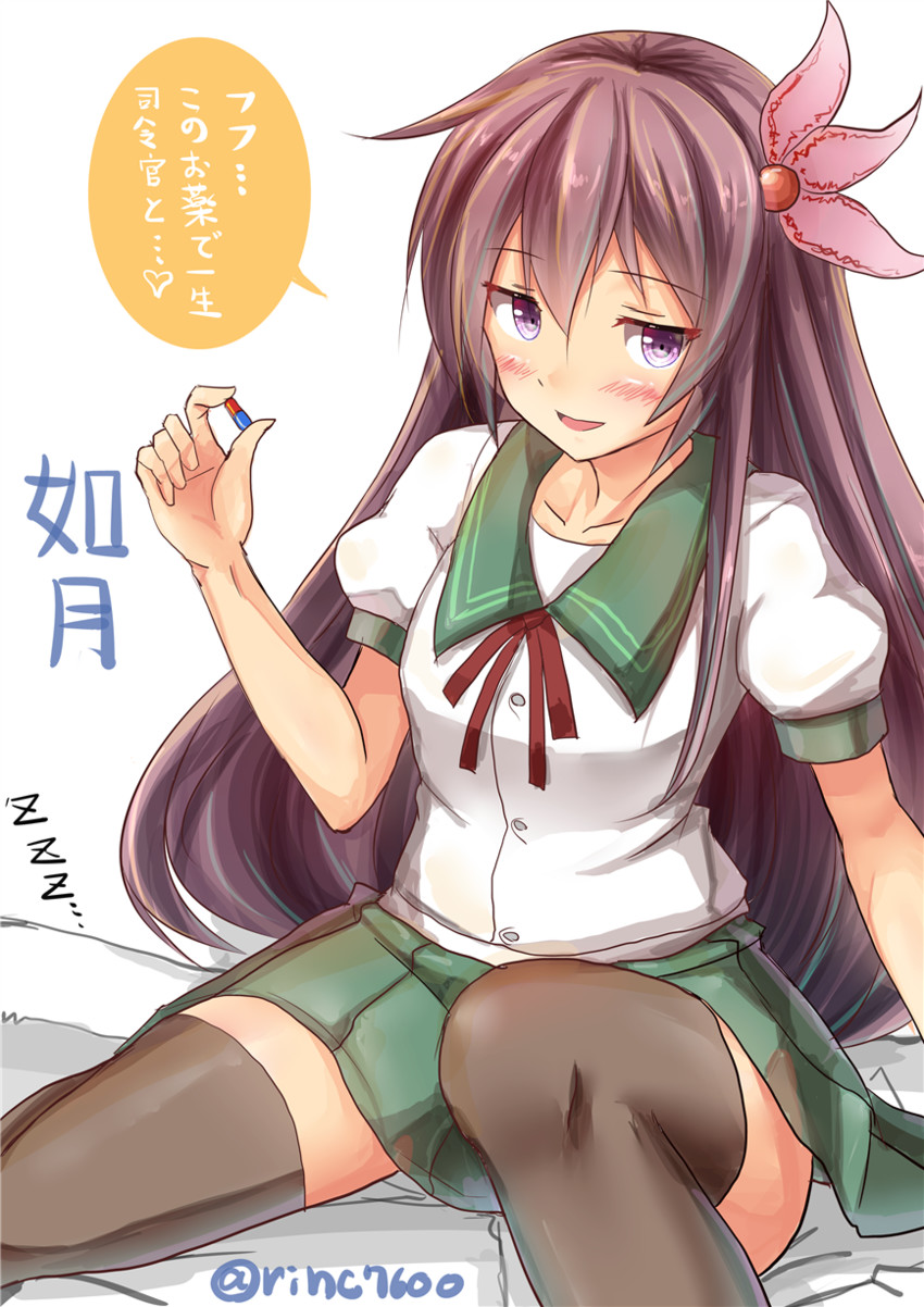 kisaragi (kantai collection) drawn by ichikawa_feesu