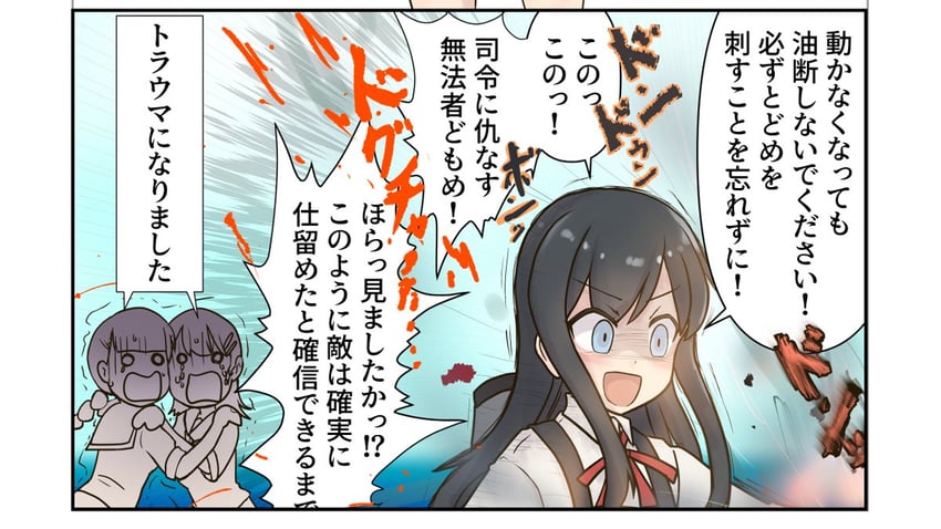 kitakami, asashio, ooi, and asashio kai ni (kantai collection) drawn by minamino
