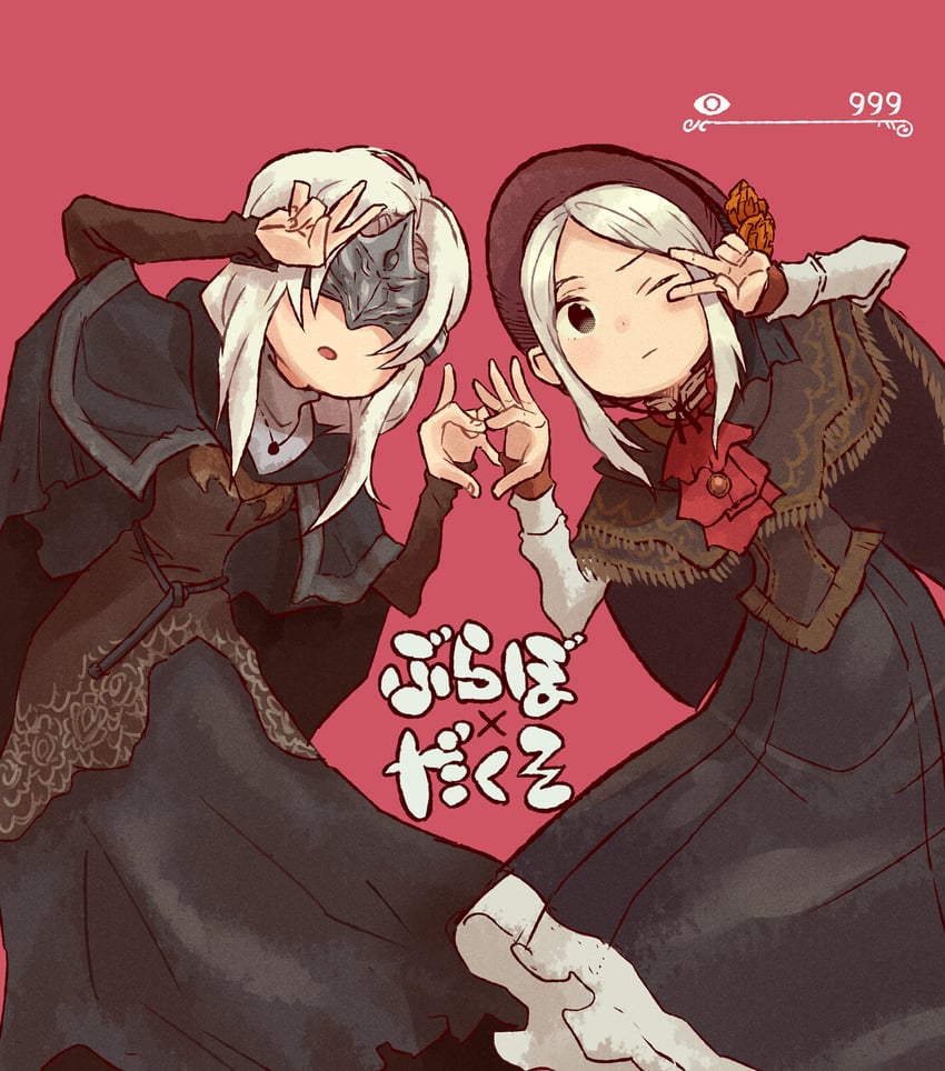 plain doll and fire keeper (dark souls and 3 more) drawn by eushima_(sgr)