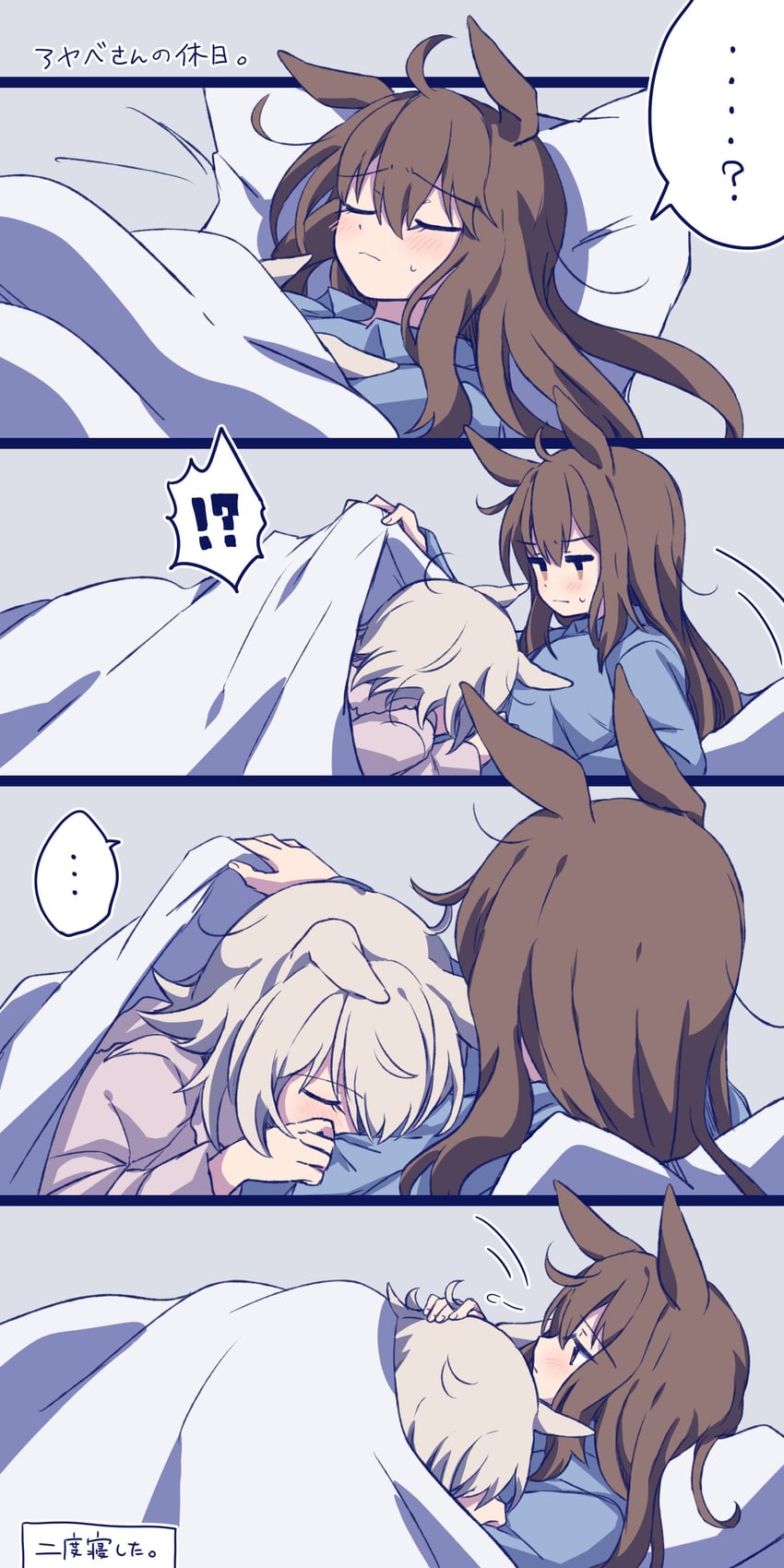 admire vega and curren chan (umamusume) drawn by mizin_kosutin