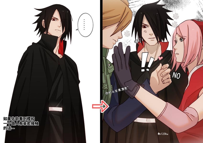 haruno sakura and uchiha sasuke (naruto and 1 more) drawn by niku_(ni23ku)