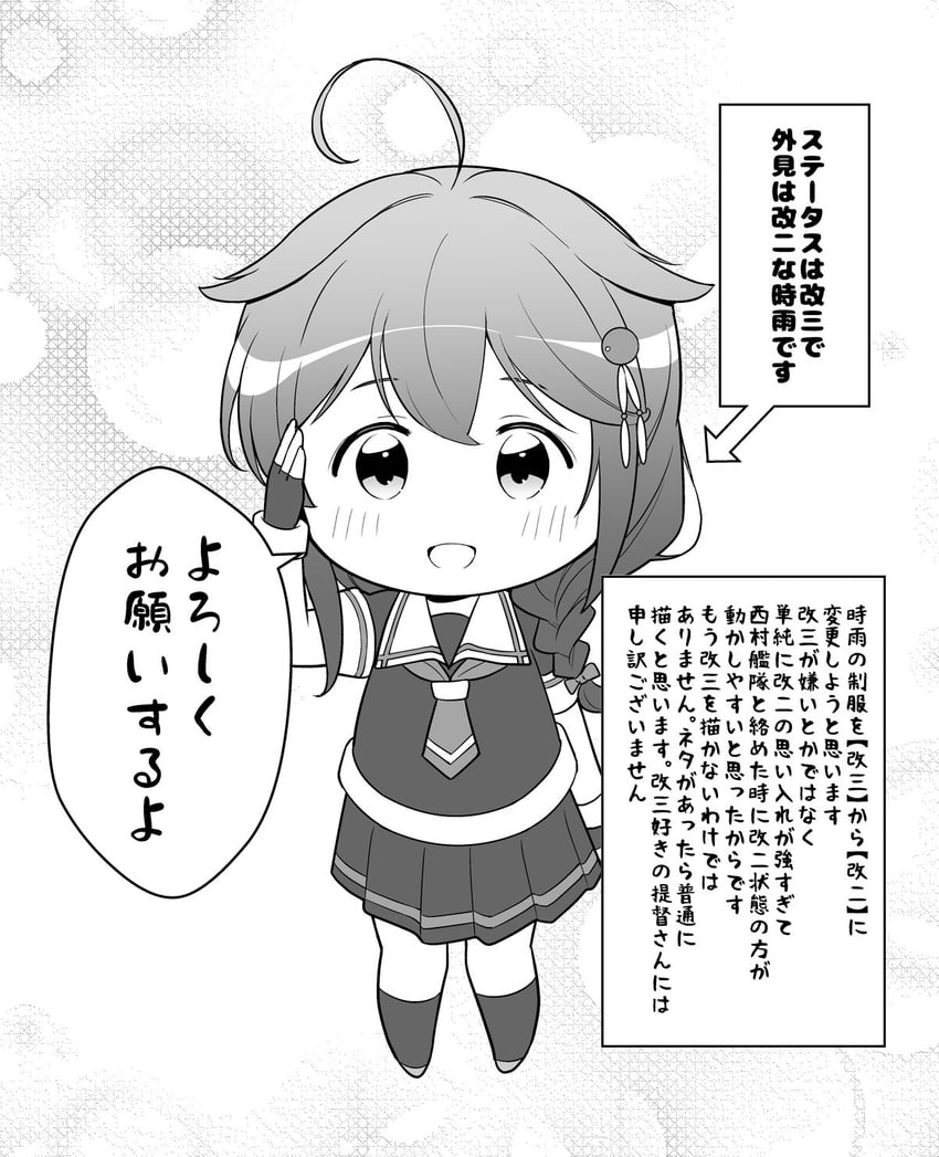 shigure and shigure kai ni (kantai collection) drawn by tenshin_amaguri_(inobeeto)