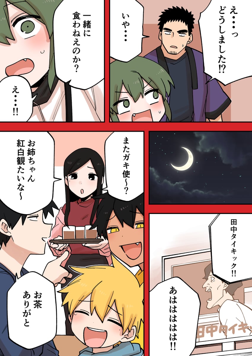 igarashi futaba, takeda harumi, sakurai touko, kurobe natsumi, kazama souta, and 1 more (senpai ga uzai kouhai no hanashi) drawn by shiromanta