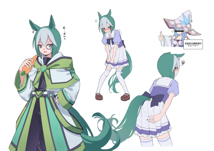 rilliona, rilliona the magistus of verre, aleister, and crowley the magistus of grimoires (umamusume and 1 more) drawn by shun_no_shun
