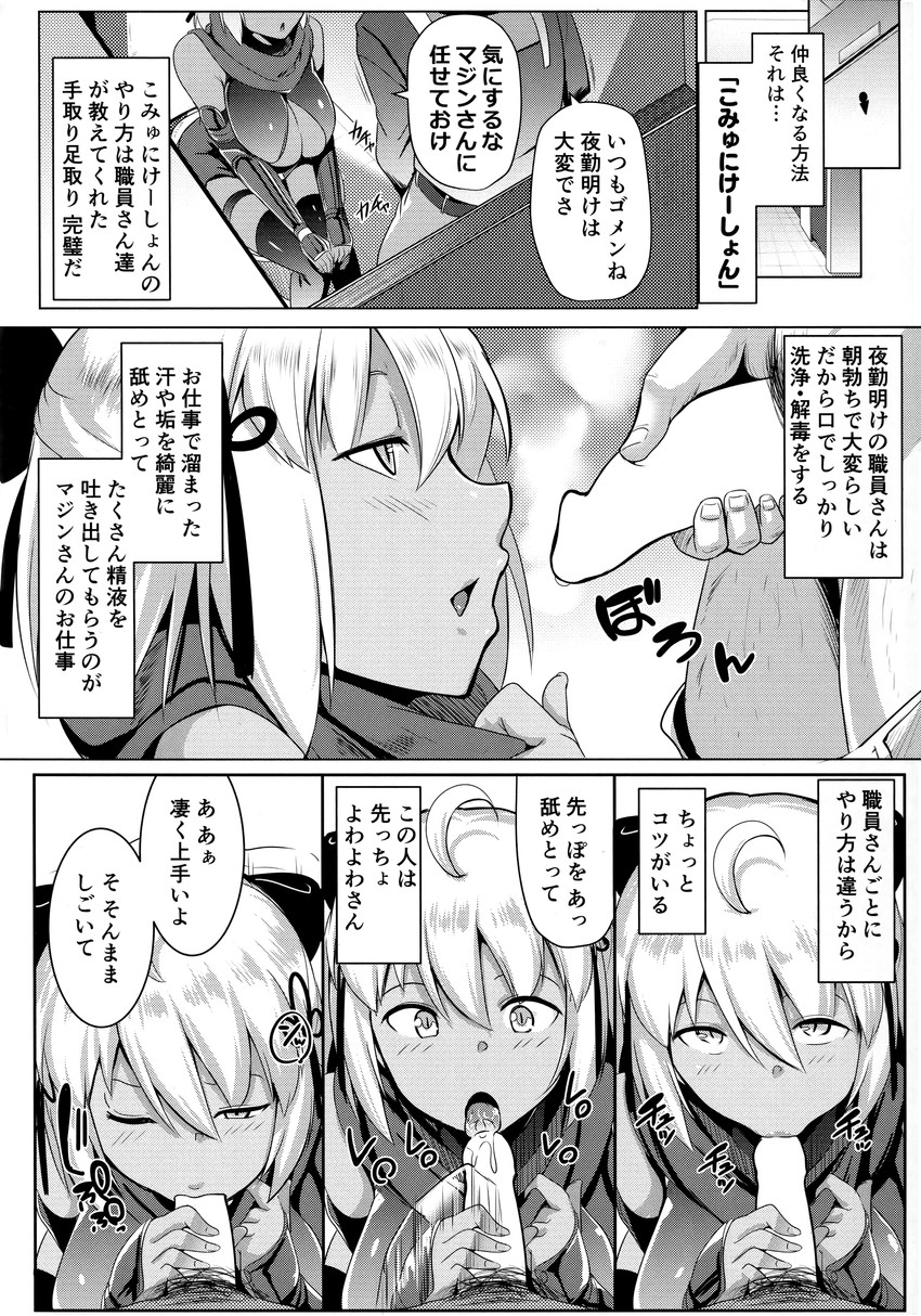 okita souji and okita souji alter (fate and 1 more) drawn by muneshiro_(hitsuji_kikaku)