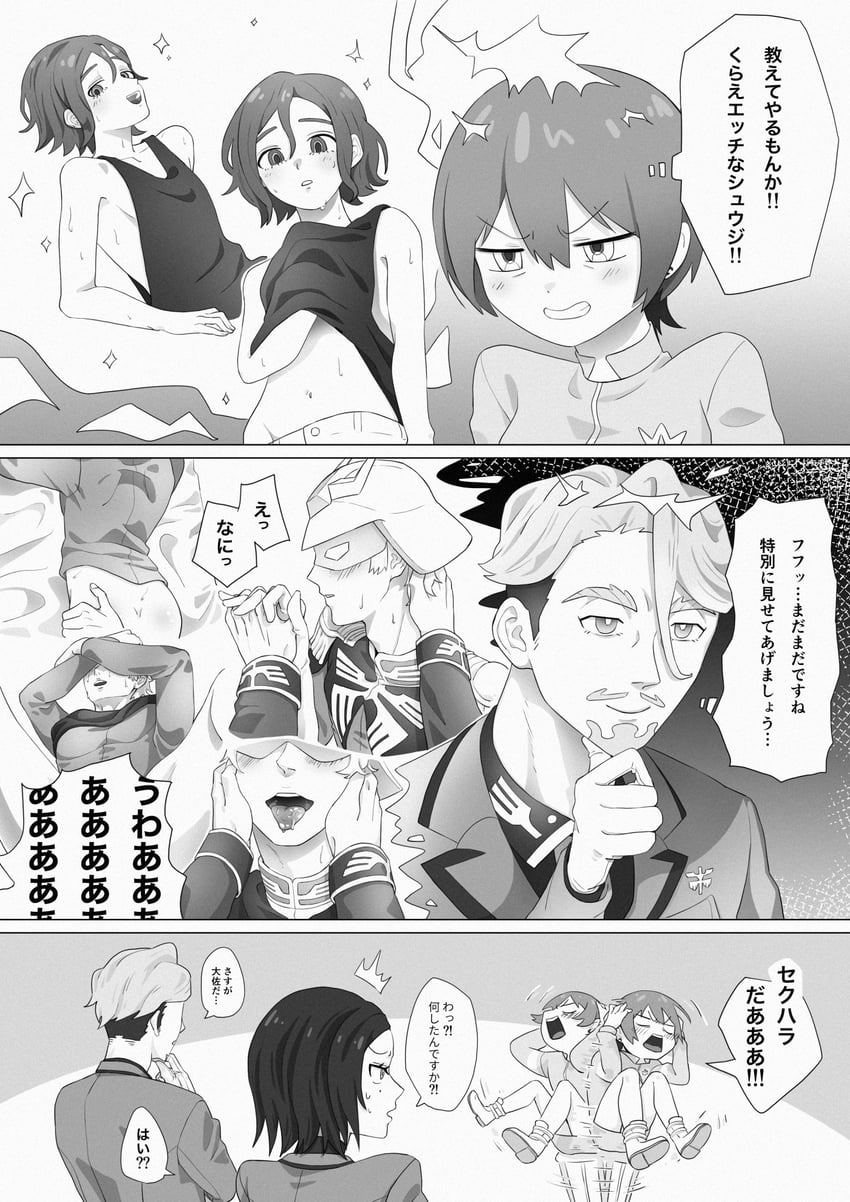 amate yuzuriha, char aznable, shuji ito, challia bull, and comoli harcourt (gundam and 1 more) drawn by ka_mechi