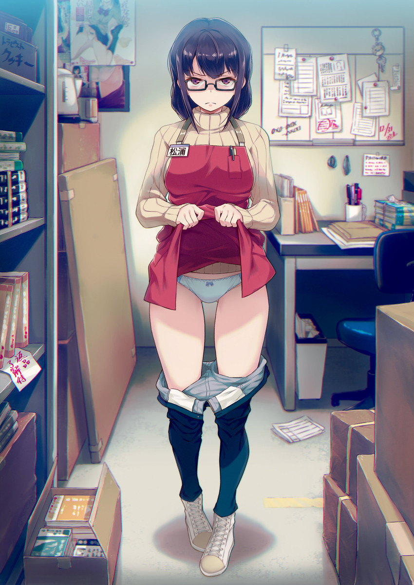 matsuura shiori (iya na kao sare nagara opantsu misete moraitai and 1 more) drawn by 40hara