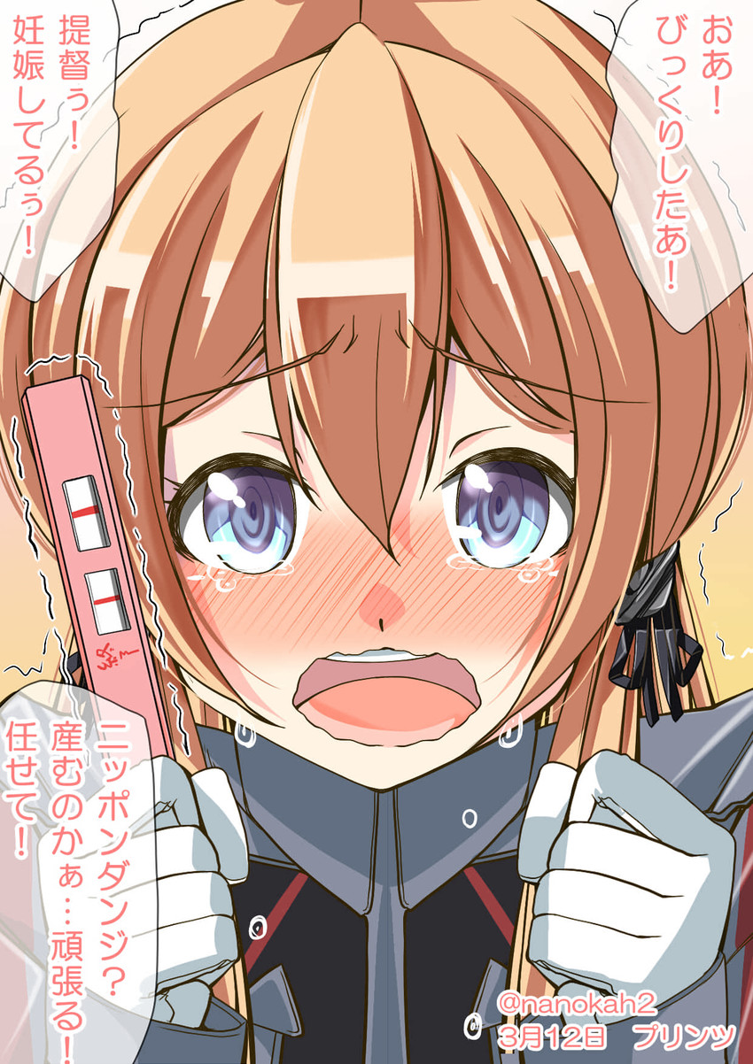 prinz eugen (kantai collection) drawn by nanokah2