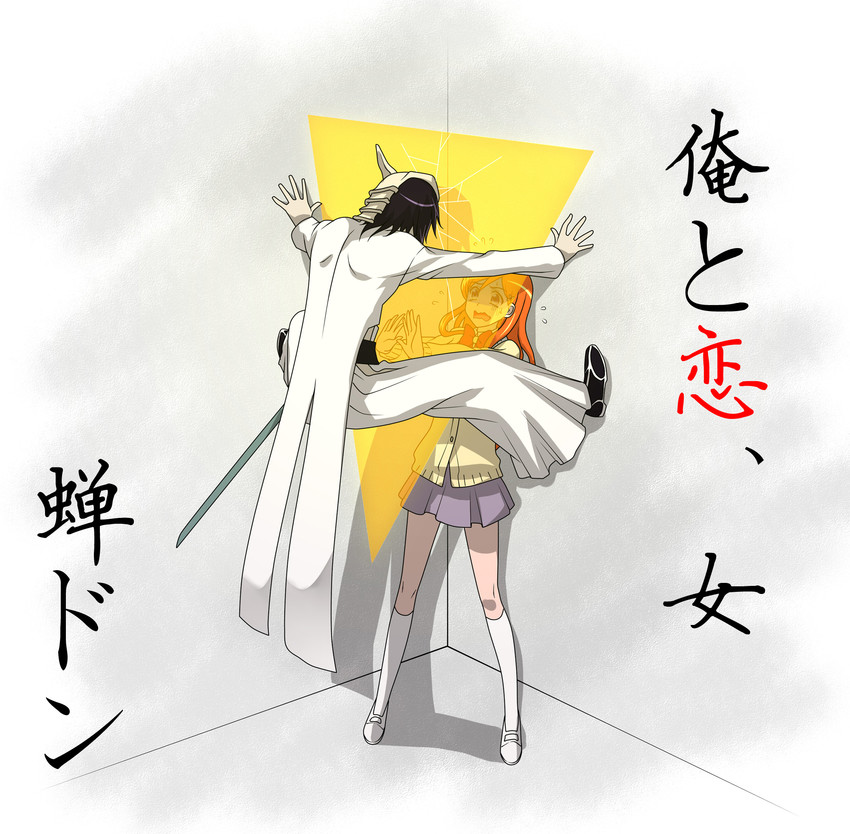 inoue orihime and ulquiorra cifer (bleach) drawn by billie